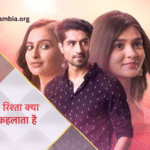 Where to Watch Full Episodes of Indian Serials
