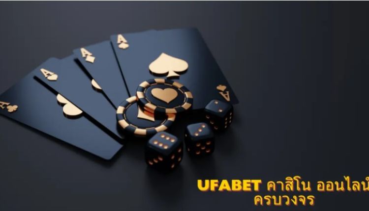 Ufabet