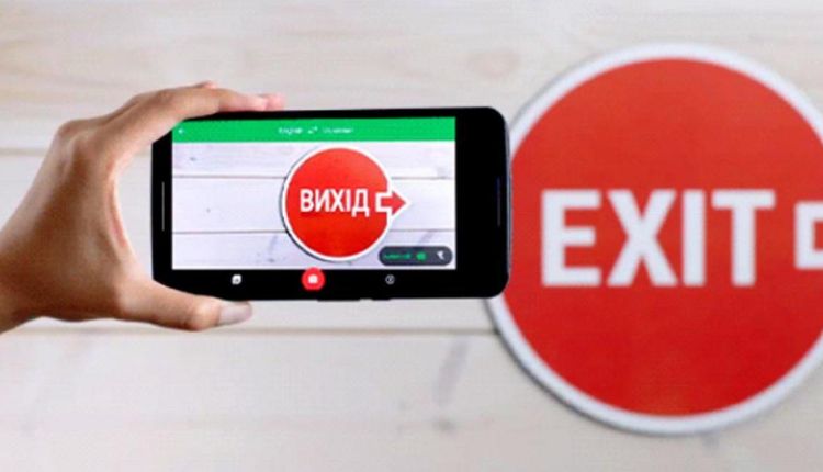 Traductor Instantaneo